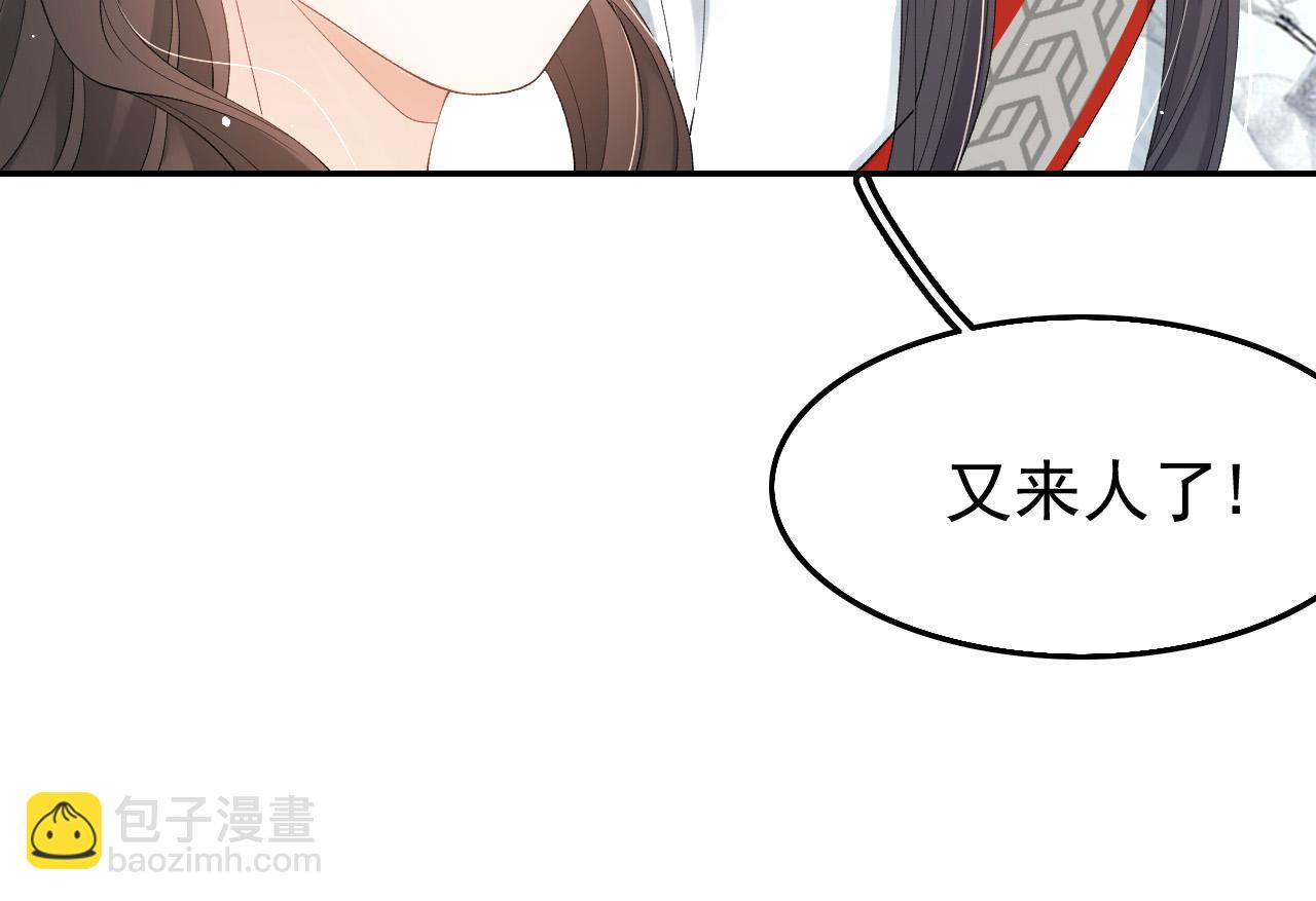 第10话 对我温柔点(1/2)-第12话