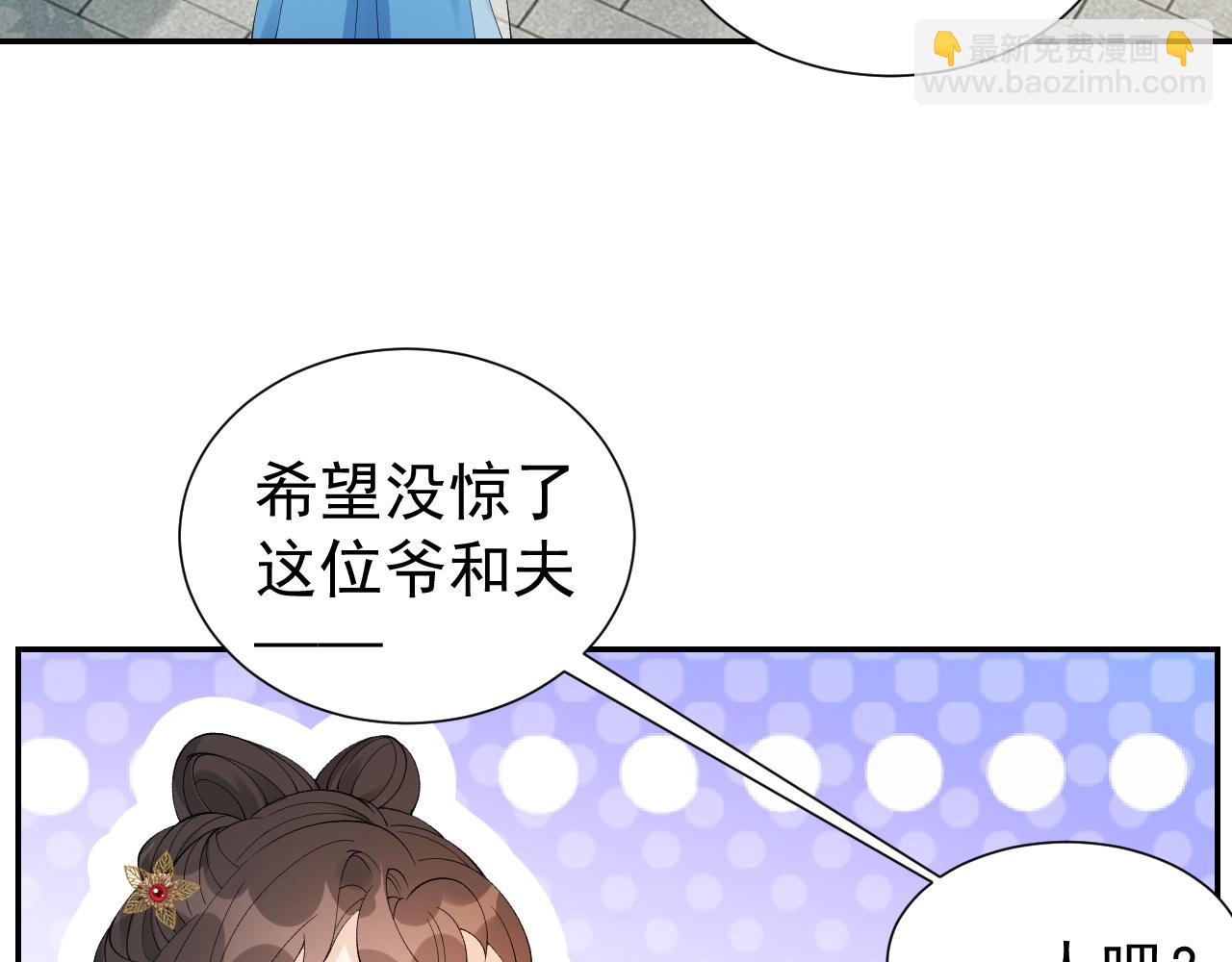 第10话 对我温柔点(1/2)-第12话