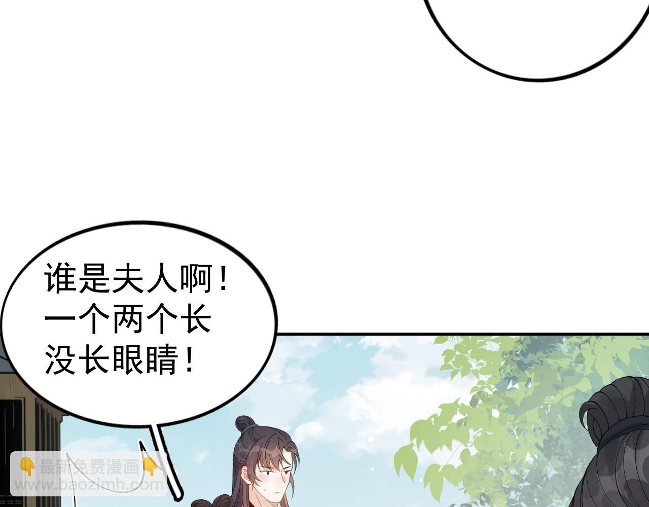 第10话 对我温柔点(1/2)-第12话