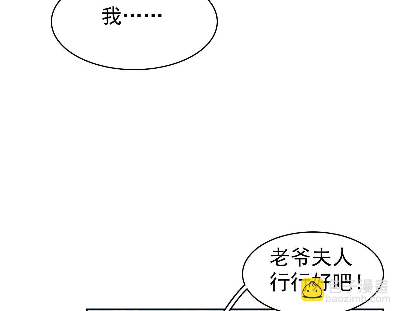 第10话 对我温柔点(1/2)-第12话