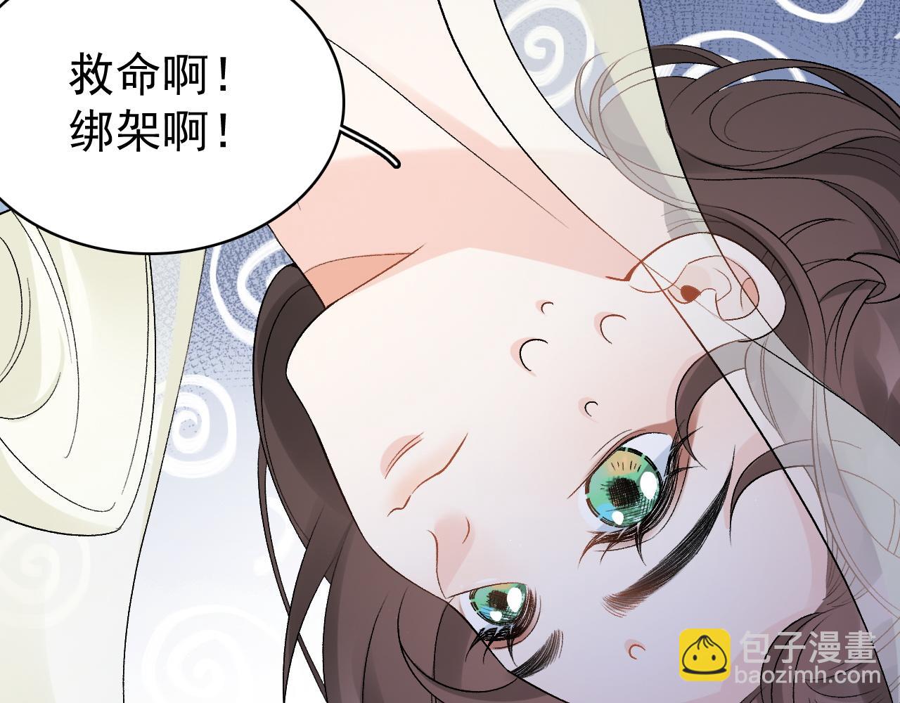 第12话 愤怒的&ldquo;男宠&rdquo;(1/2)-第14话