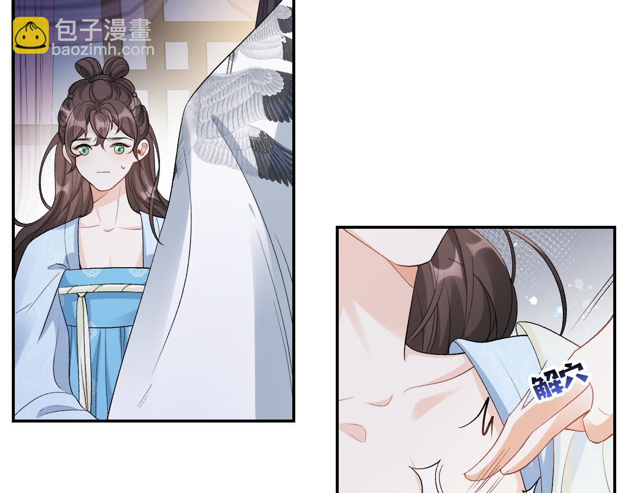 第12话 愤怒的&ldquo;男宠&rdquo;(1/2)-第14话