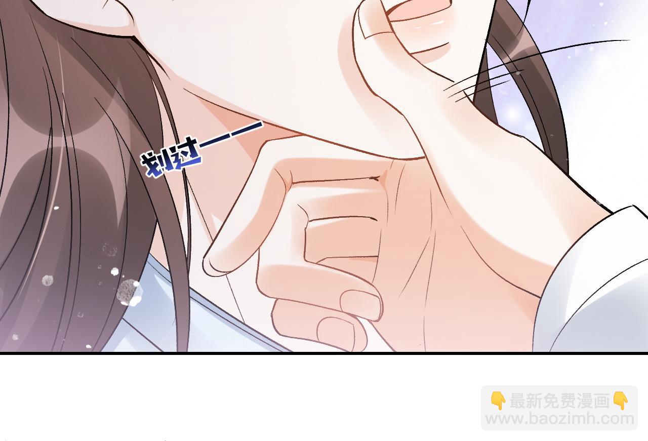 第12话 愤怒的&ldquo;男宠&rdquo;(1/2)-第14话