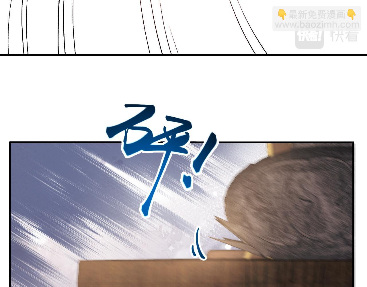 第12话 愤怒的&ldquo;男宠&rdquo;(1/2)-第14话