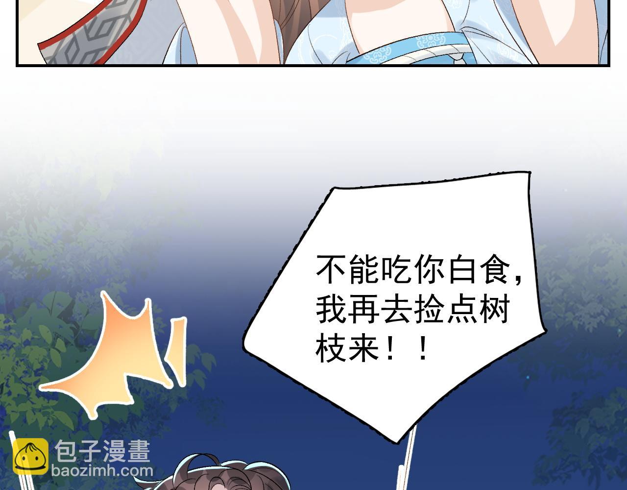 第14话 玉哥哥&ldquo;行&rdquo;了？！(1/2)-第16话