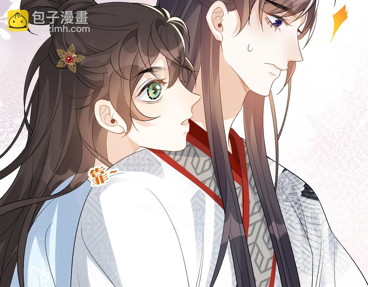 第14话 玉哥哥&ldquo;行&rdquo;了？！(1/2)-第16话
