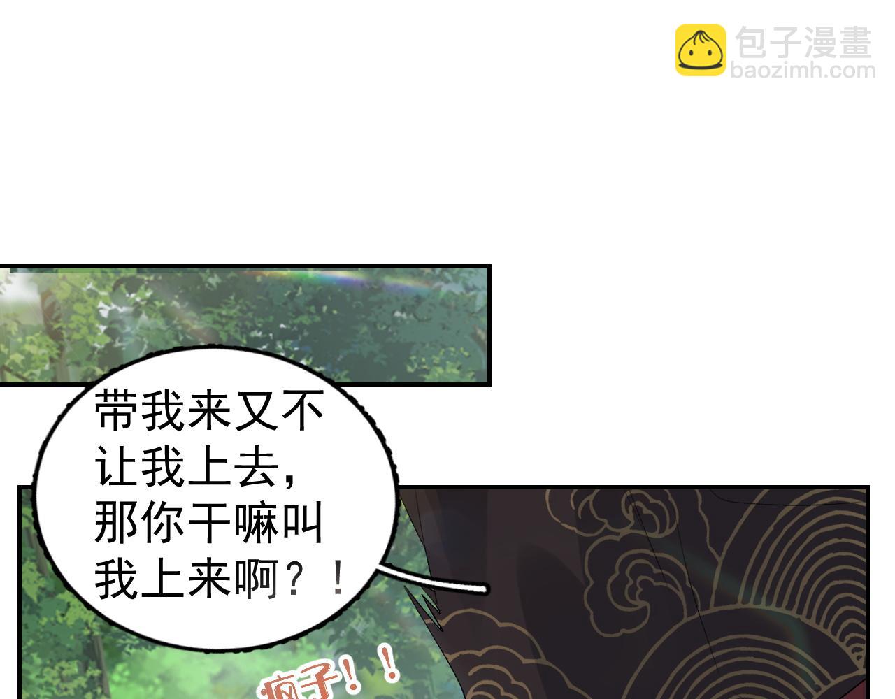 第16话 不要离开我(1/3)-第18话
