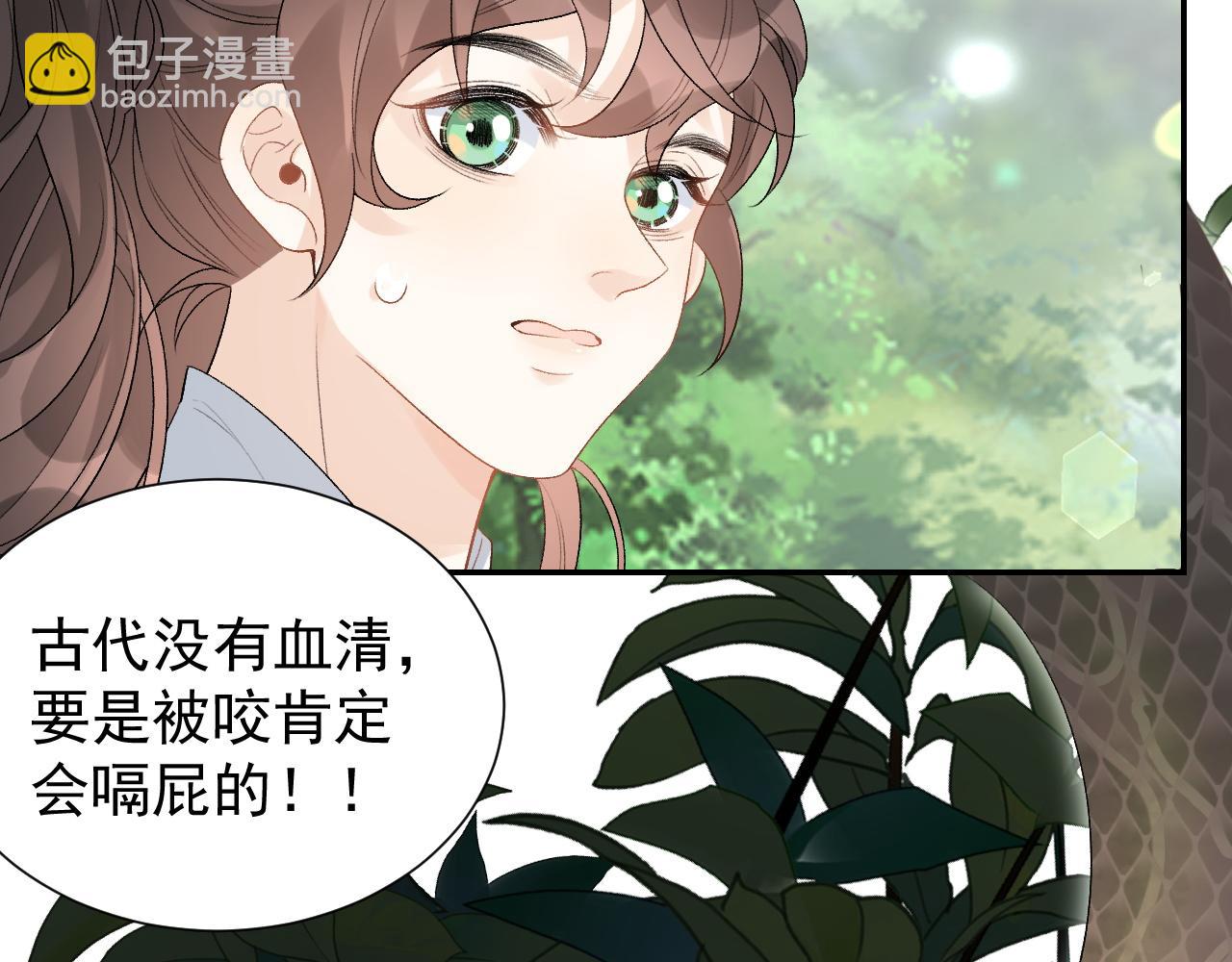 第16话 不要离开我(1/3)-第18话