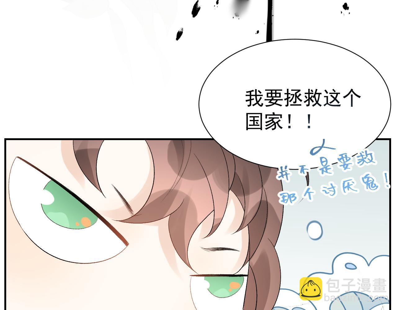 第16话 不要离开我(1/3)-第18话