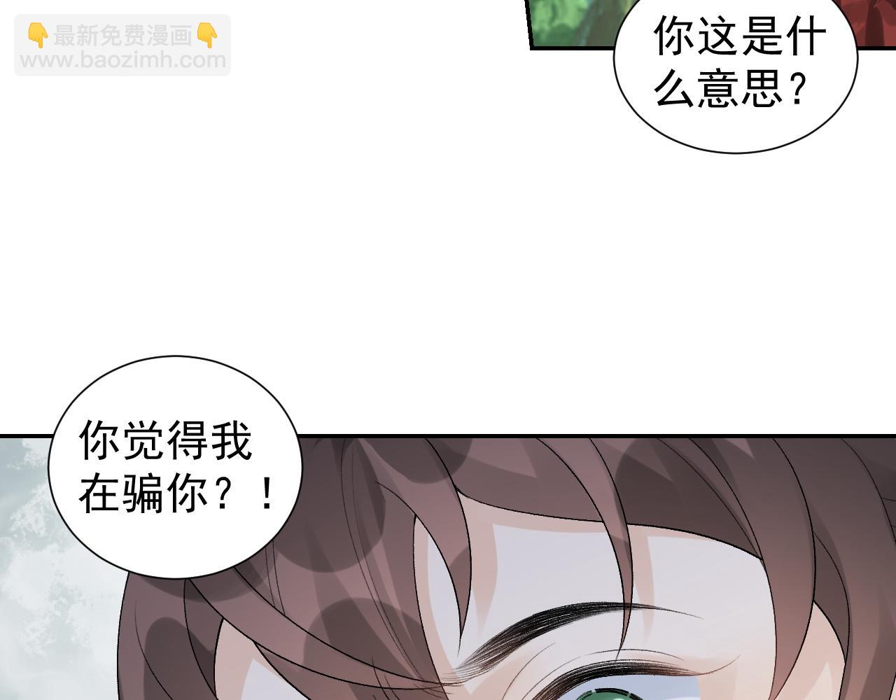 第16话 不要离开我(1/3)-第18话