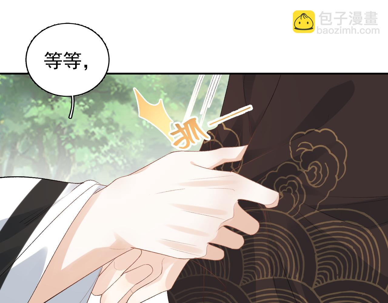 第16话 不要离开我(1/3)-第18话