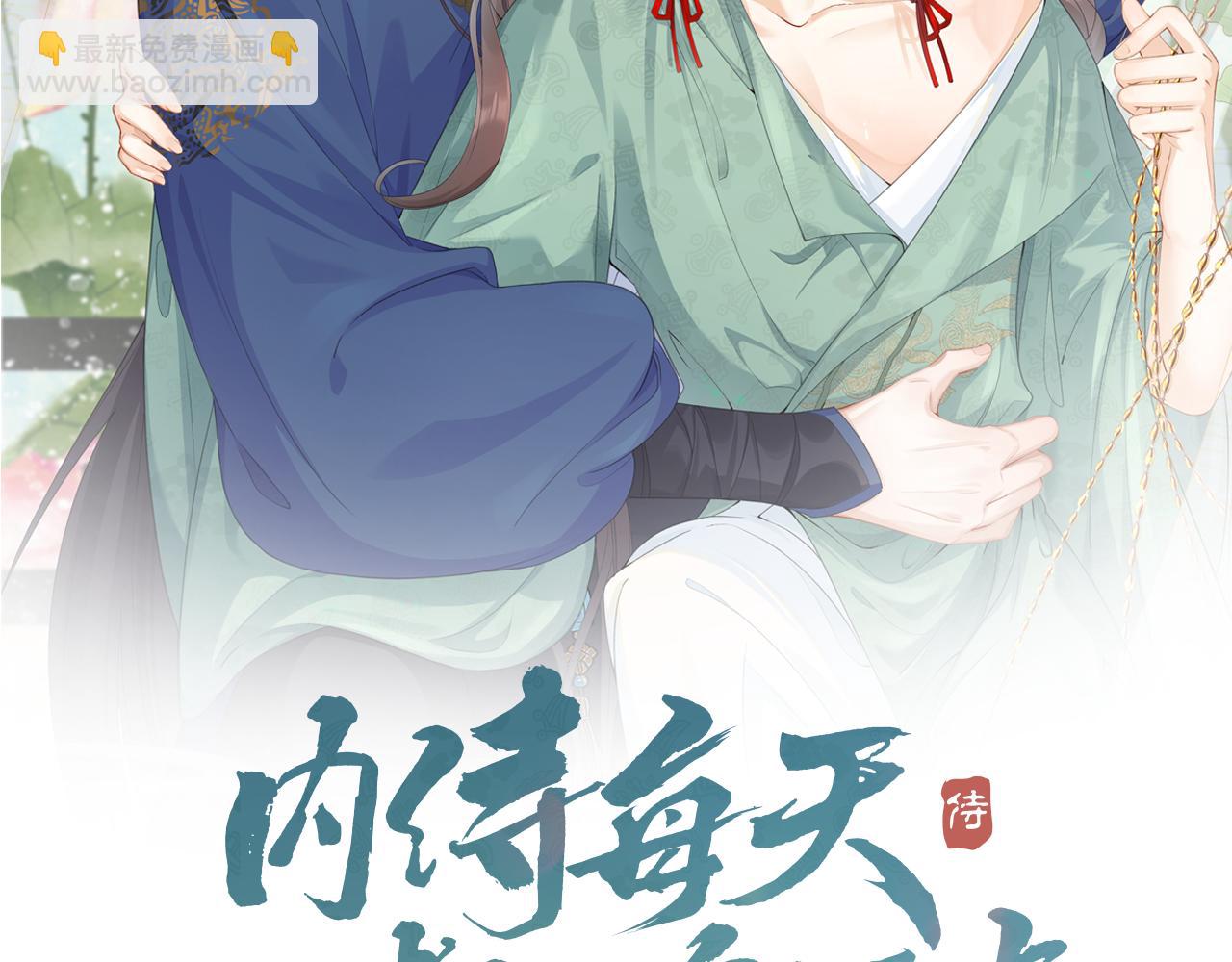 第18话 问问你的心(1/3)-第20话