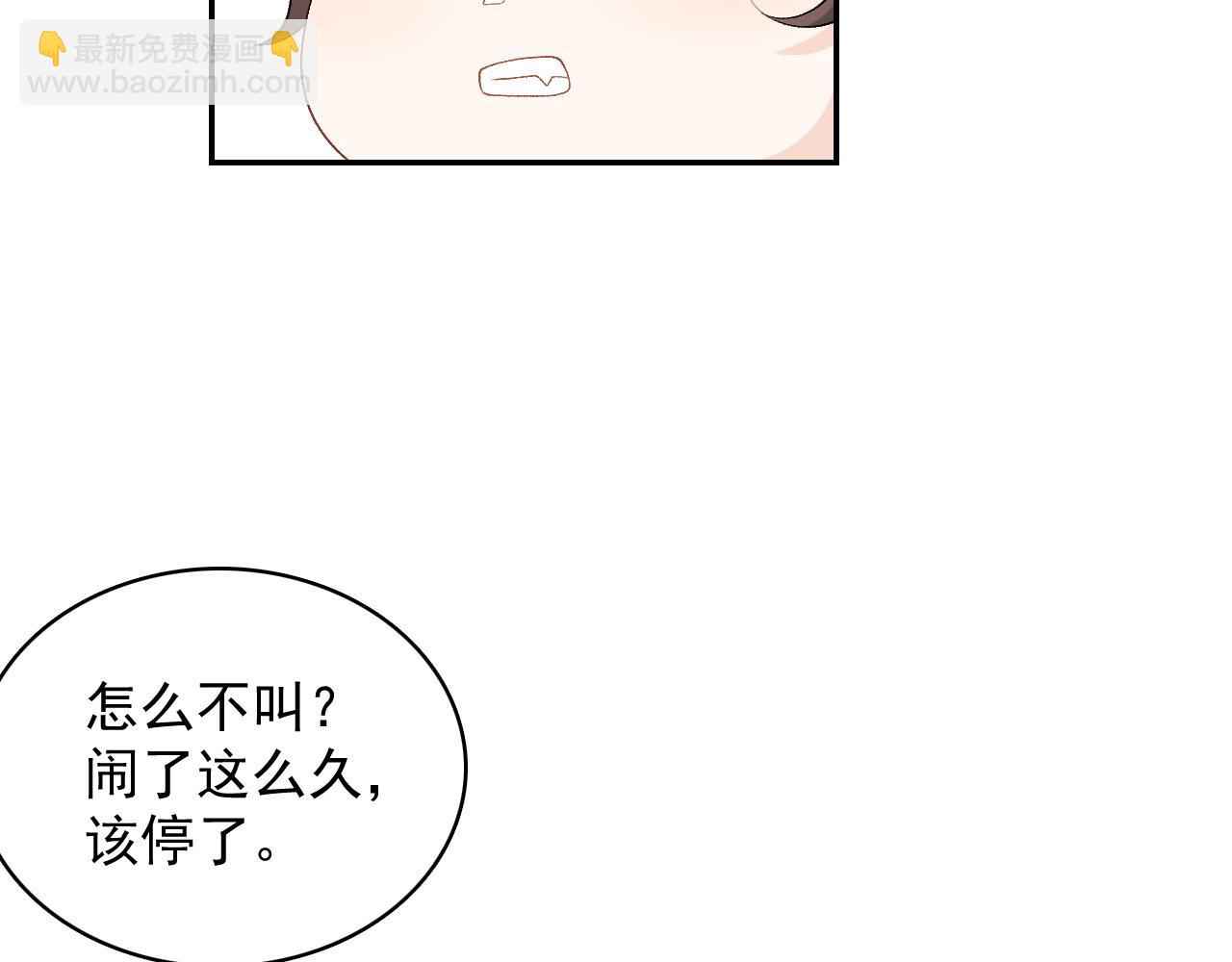 第18话 问问你的心(1/3)-第20话