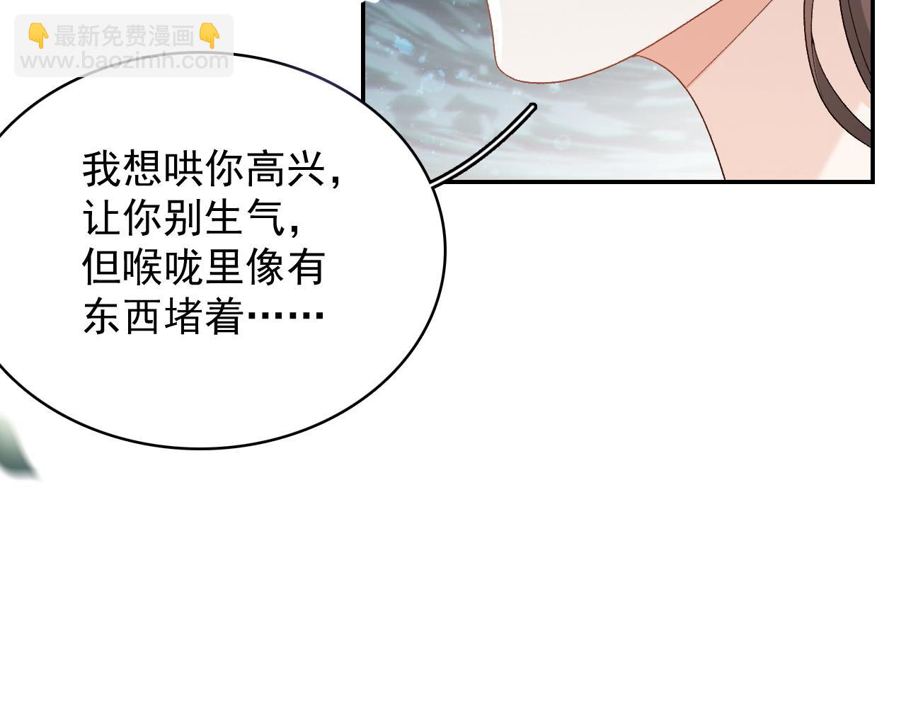 第18话 问问你的心(1/3)-第20话