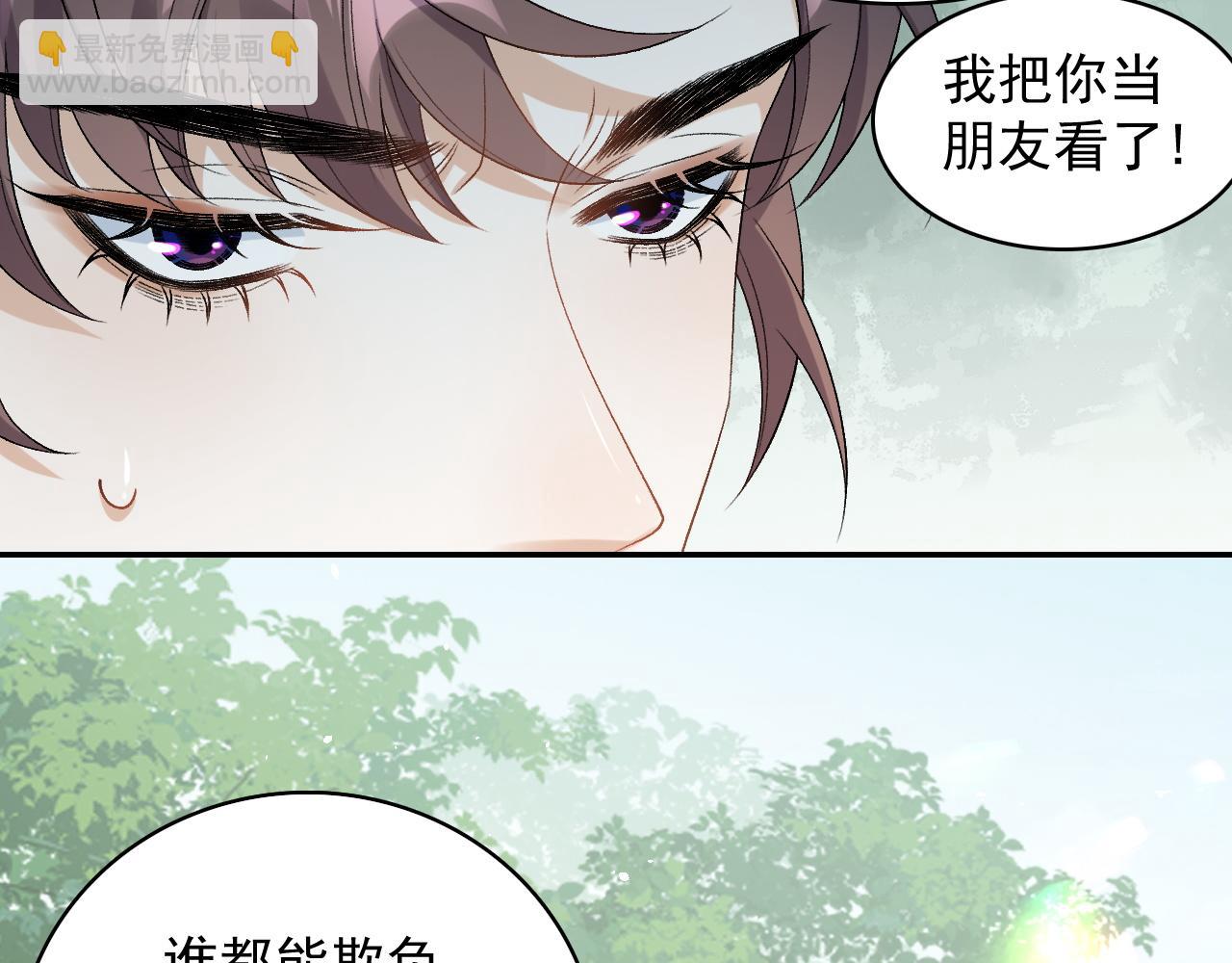 第18话 问问你的心(1/3)-第20话
