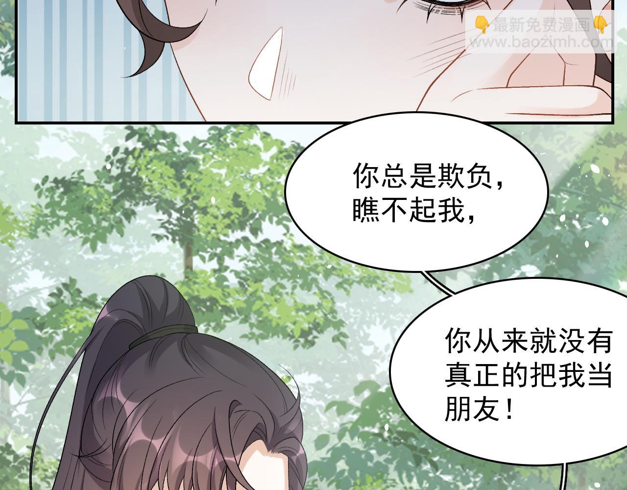 第18话 问问你的心(1/3)-第20话