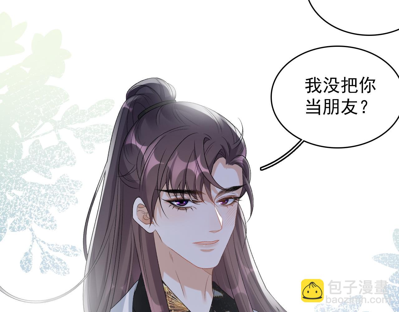 第18话 问问你的心(1/3)-第20话