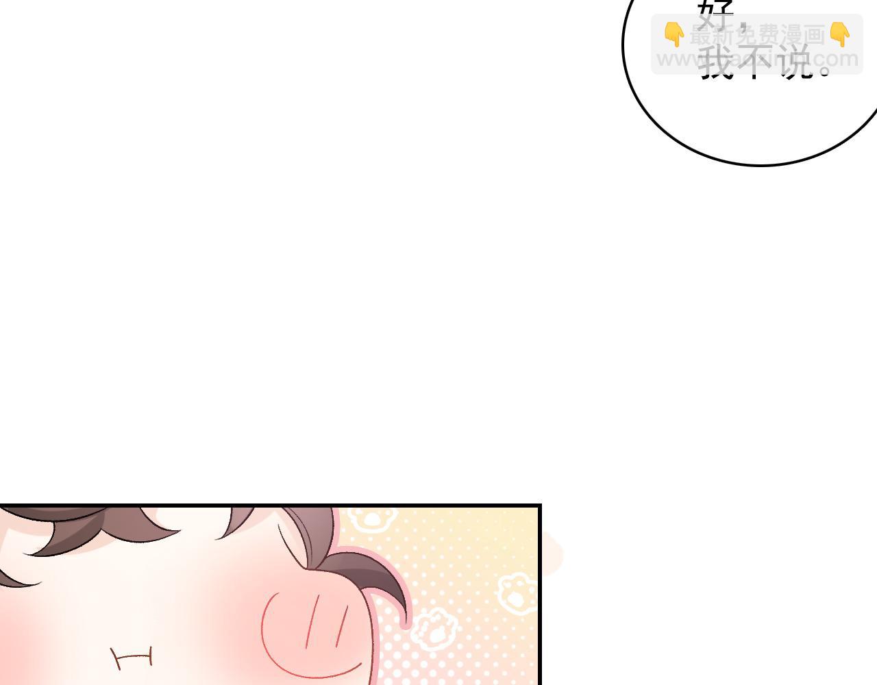第20话 共浴(1/2)-第22话