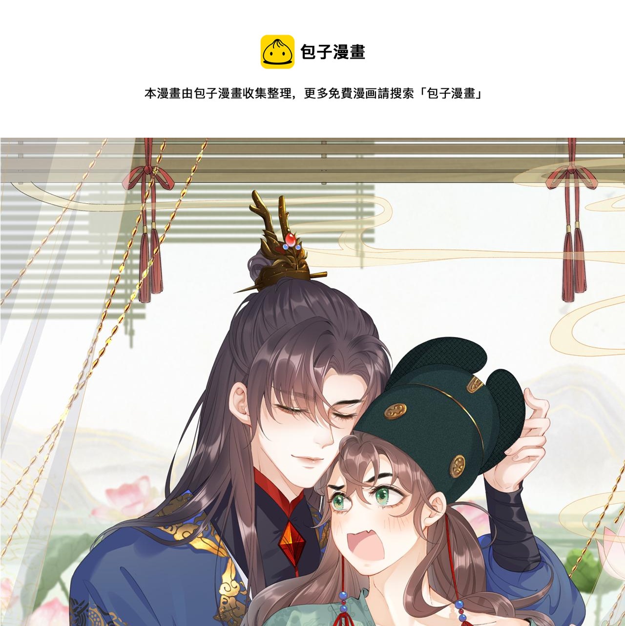 第22话 撒酒疯(1/2)-第24话