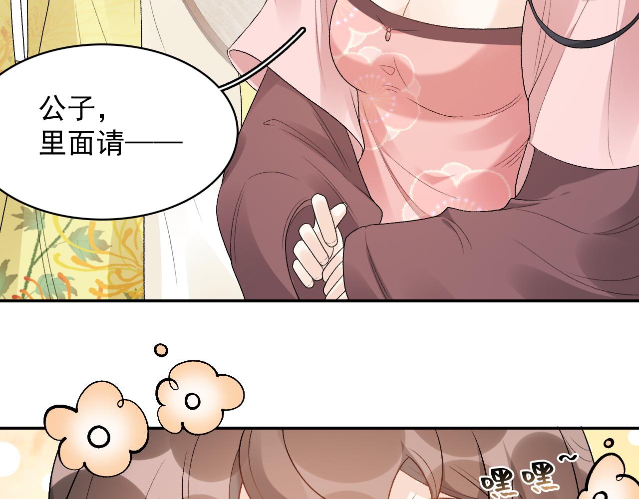 第22话 撒酒疯(1/2)-第24话