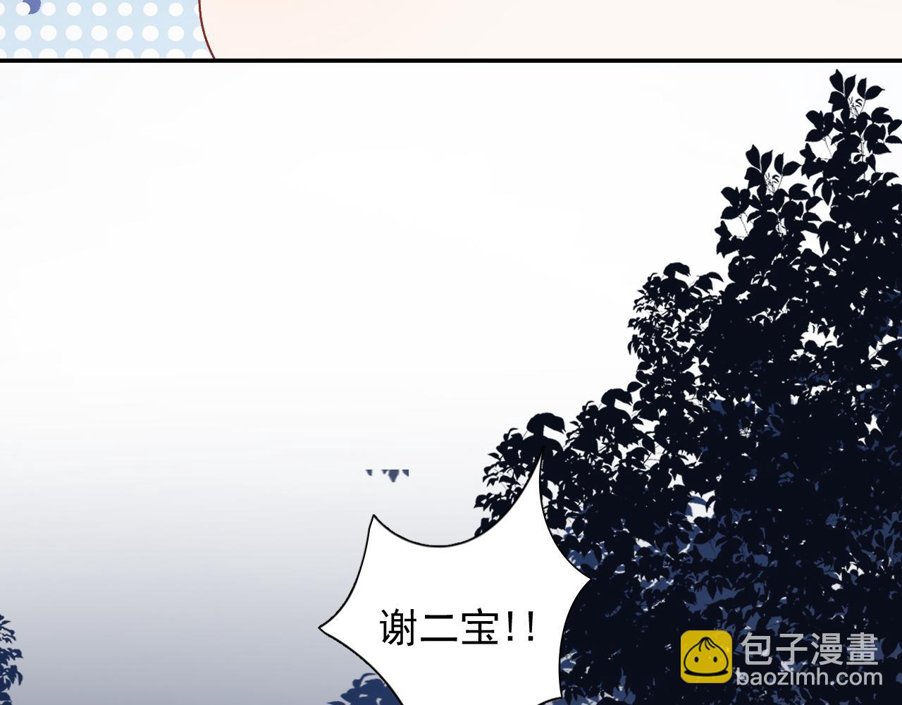 第22话 撒酒疯(1/2)-第24话