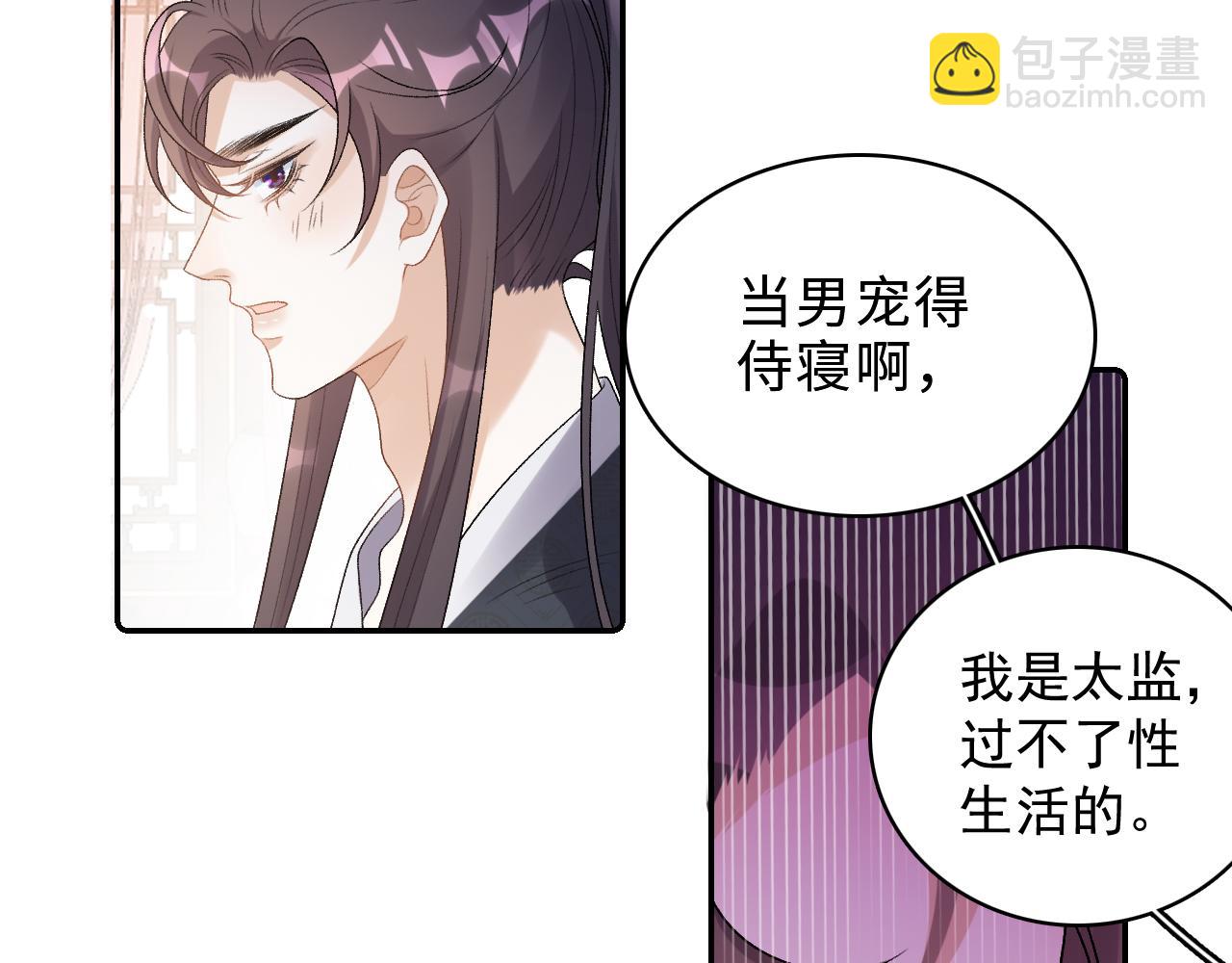 第24话 可我想！(1/2)-第26话