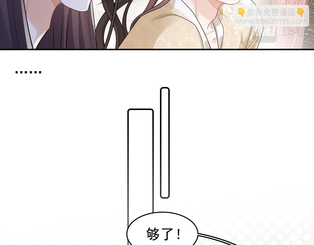 第24话 可我想！(1/2)-第26话