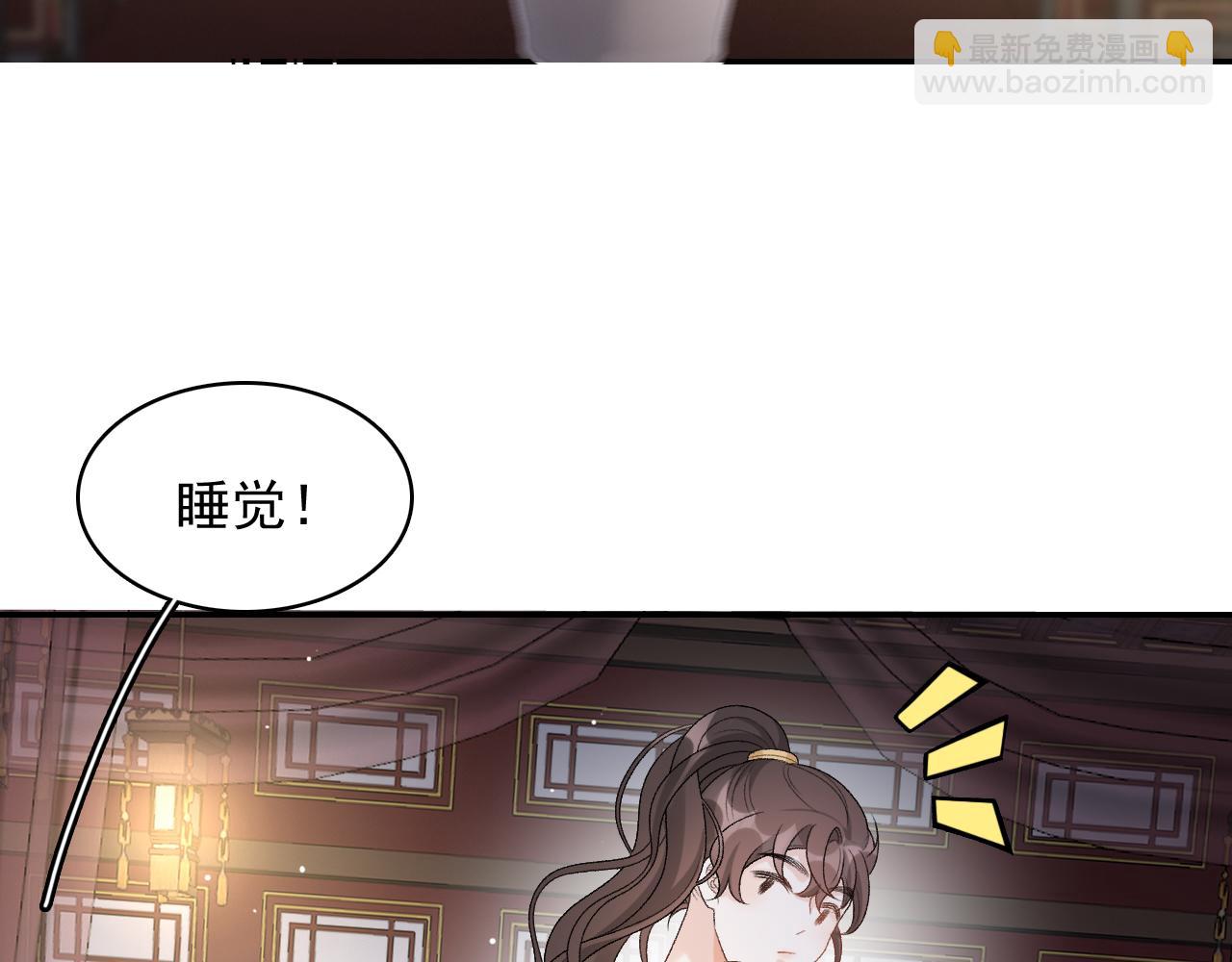 第24话 可我想！(1/2)-第26话