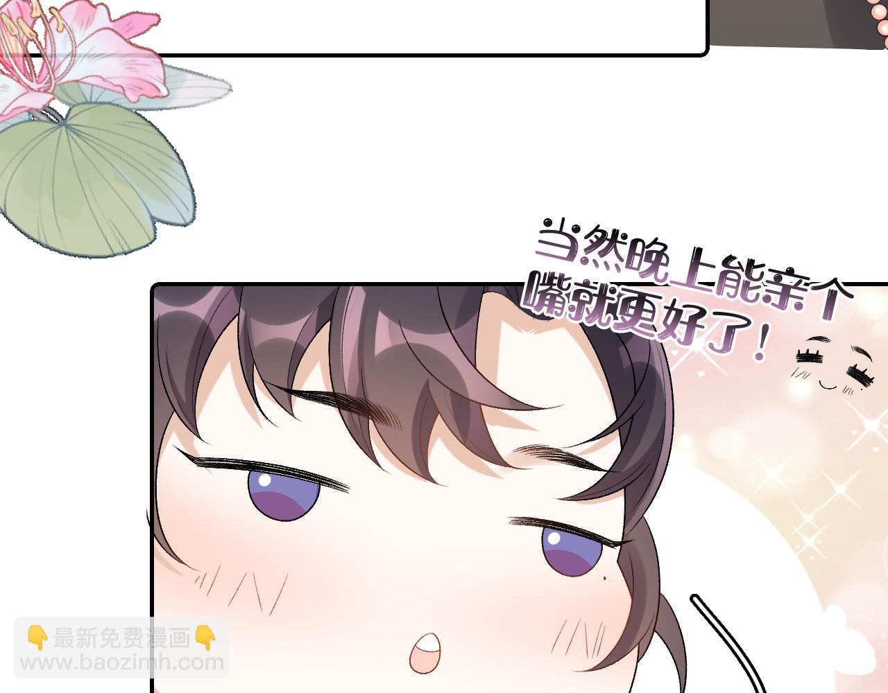 第24话 可我想！(1/2)-第26话