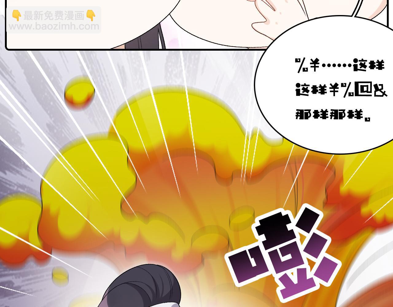 第24话 可我想！(1/2)-第26话