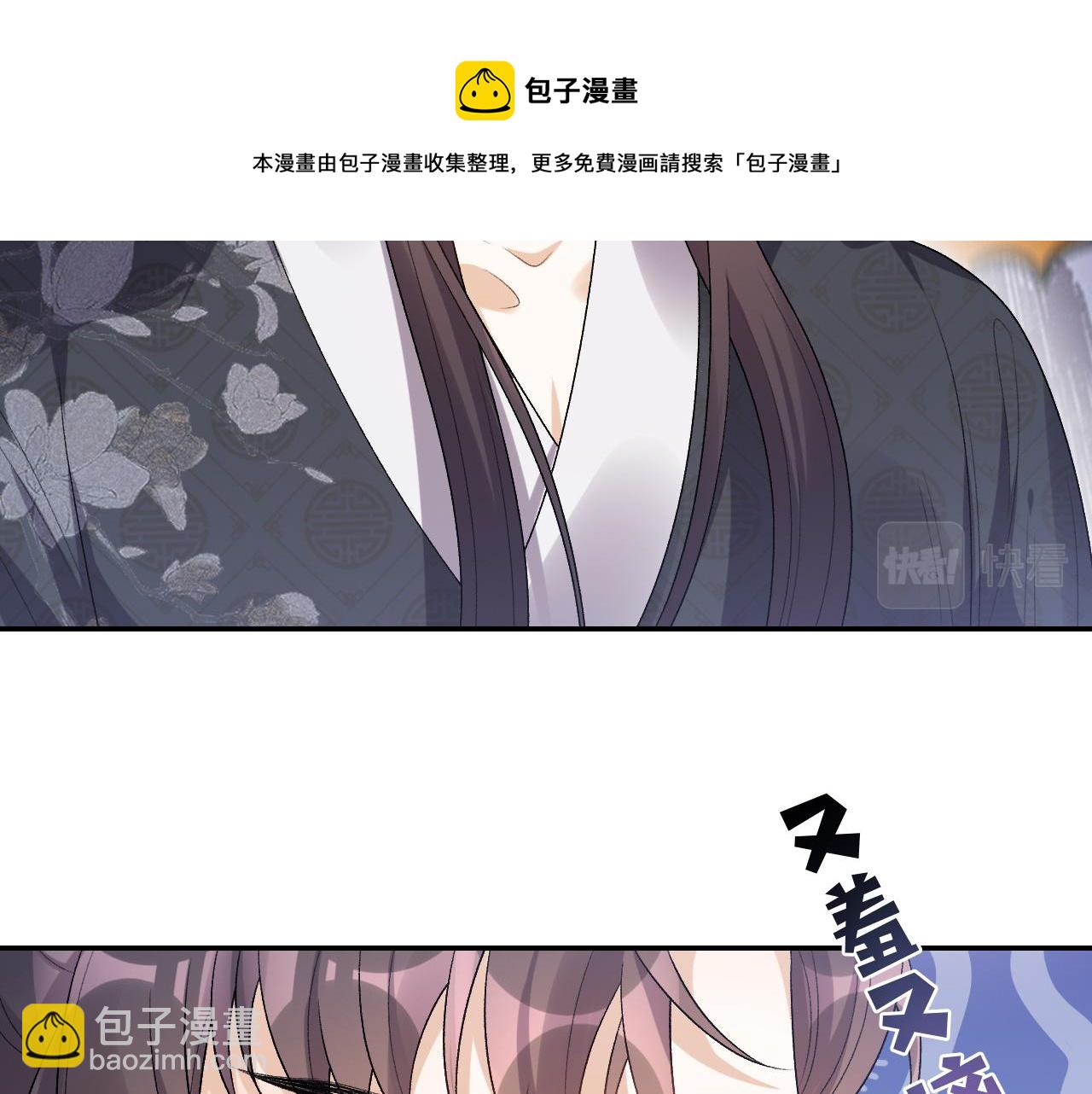 第24话 可我想！(1/2)-第26话
