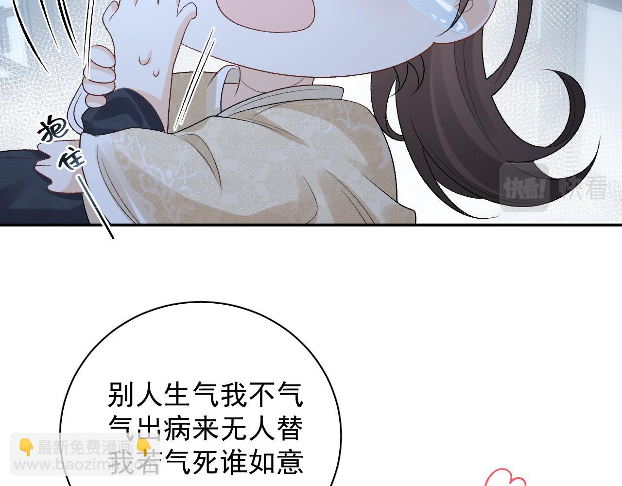 第24话 可我想！(1/2)-第26话