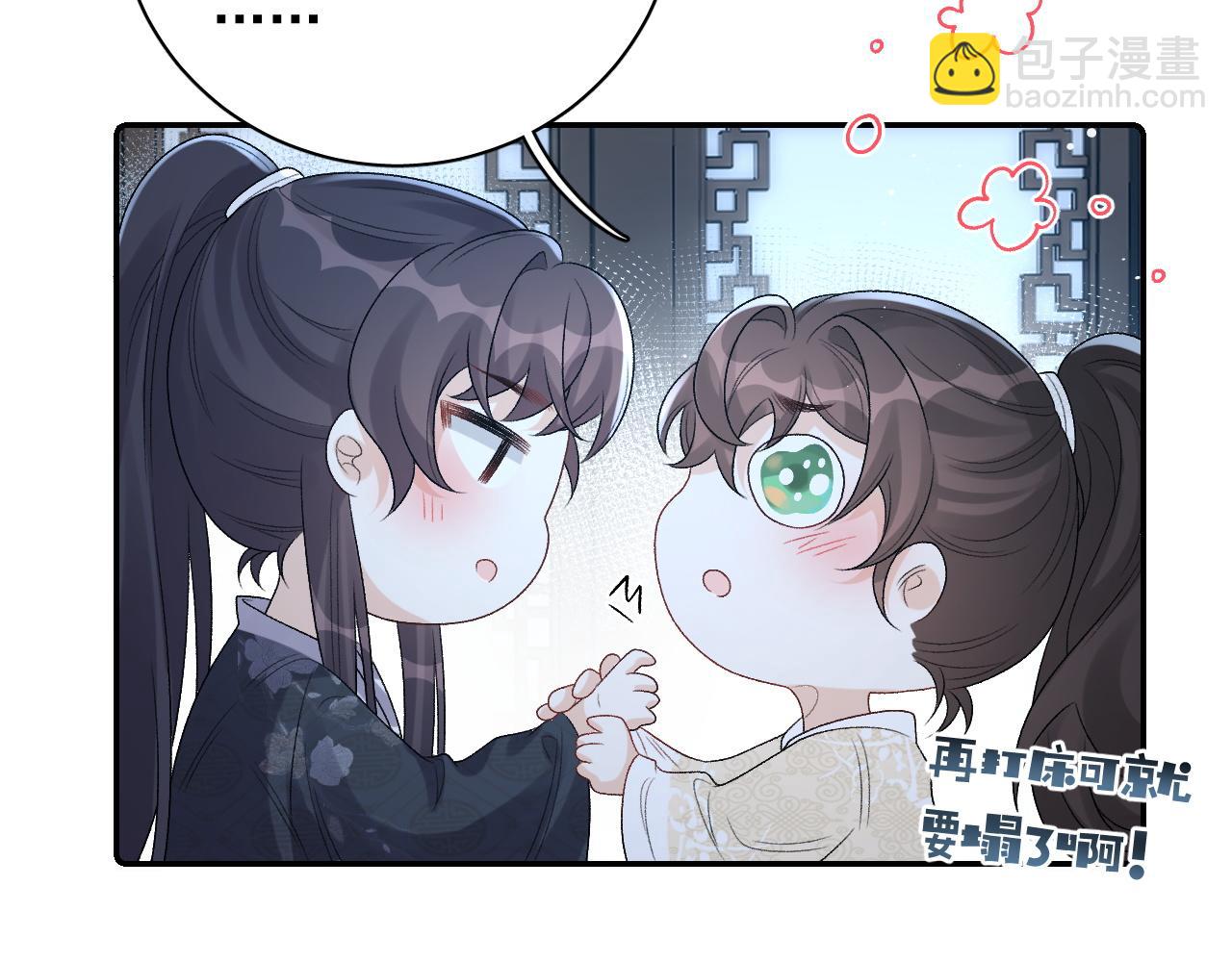 第24话 可我想！(1/2)-第26话
