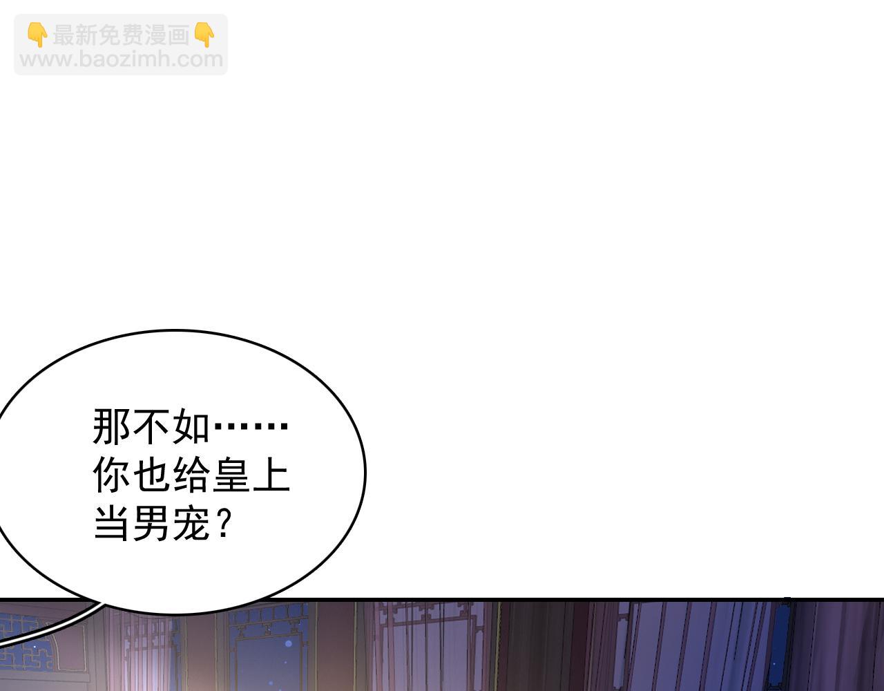 第24话 可我想！(1/2)-第26话