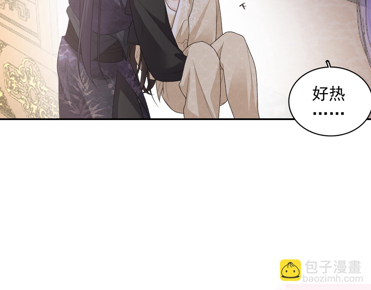 第26话 为你解药(1/2)-第28话