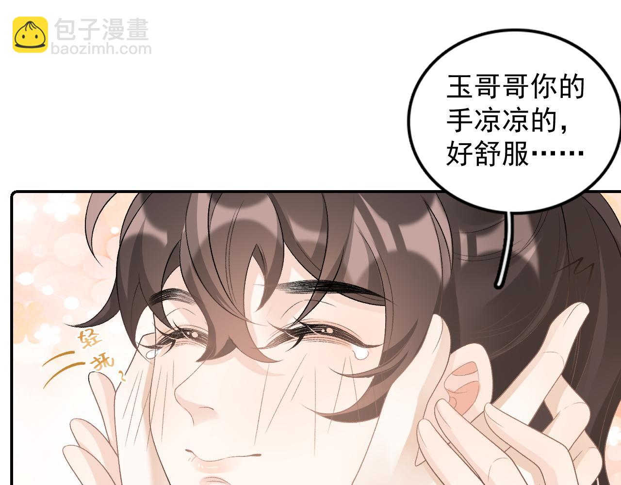 第26话 为你解药(1/2)-第28话