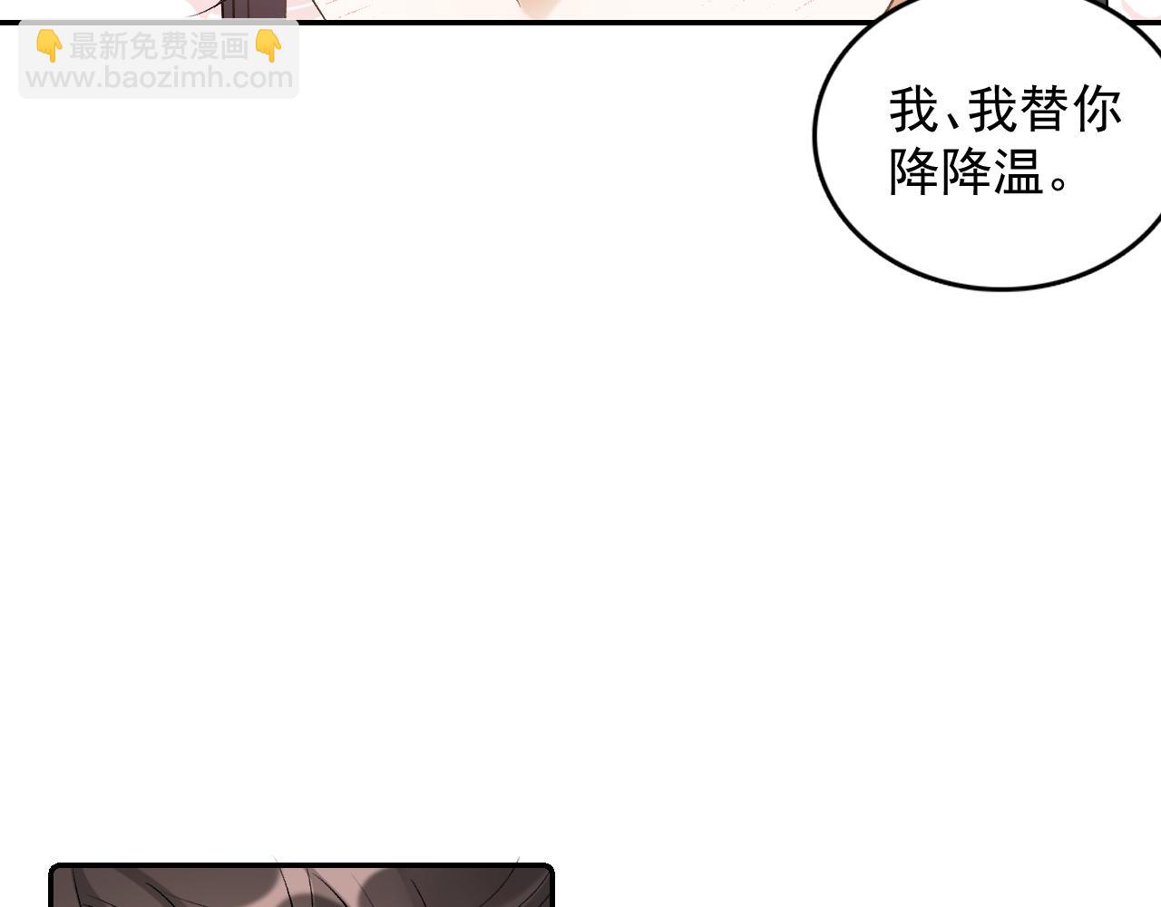 第26话 为你解药(1/2)-第28话
