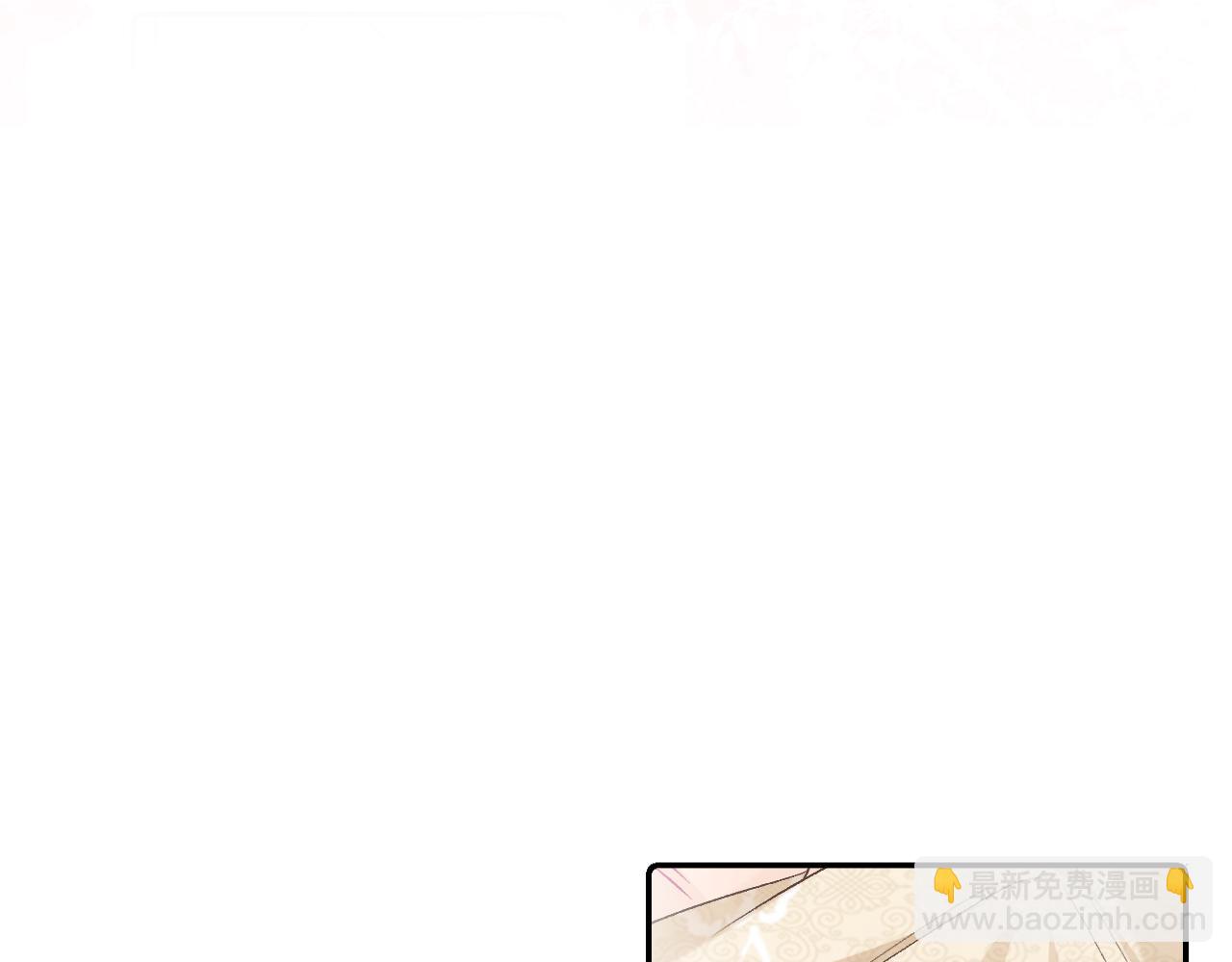 第26话 为你解药(1/2)-第28话