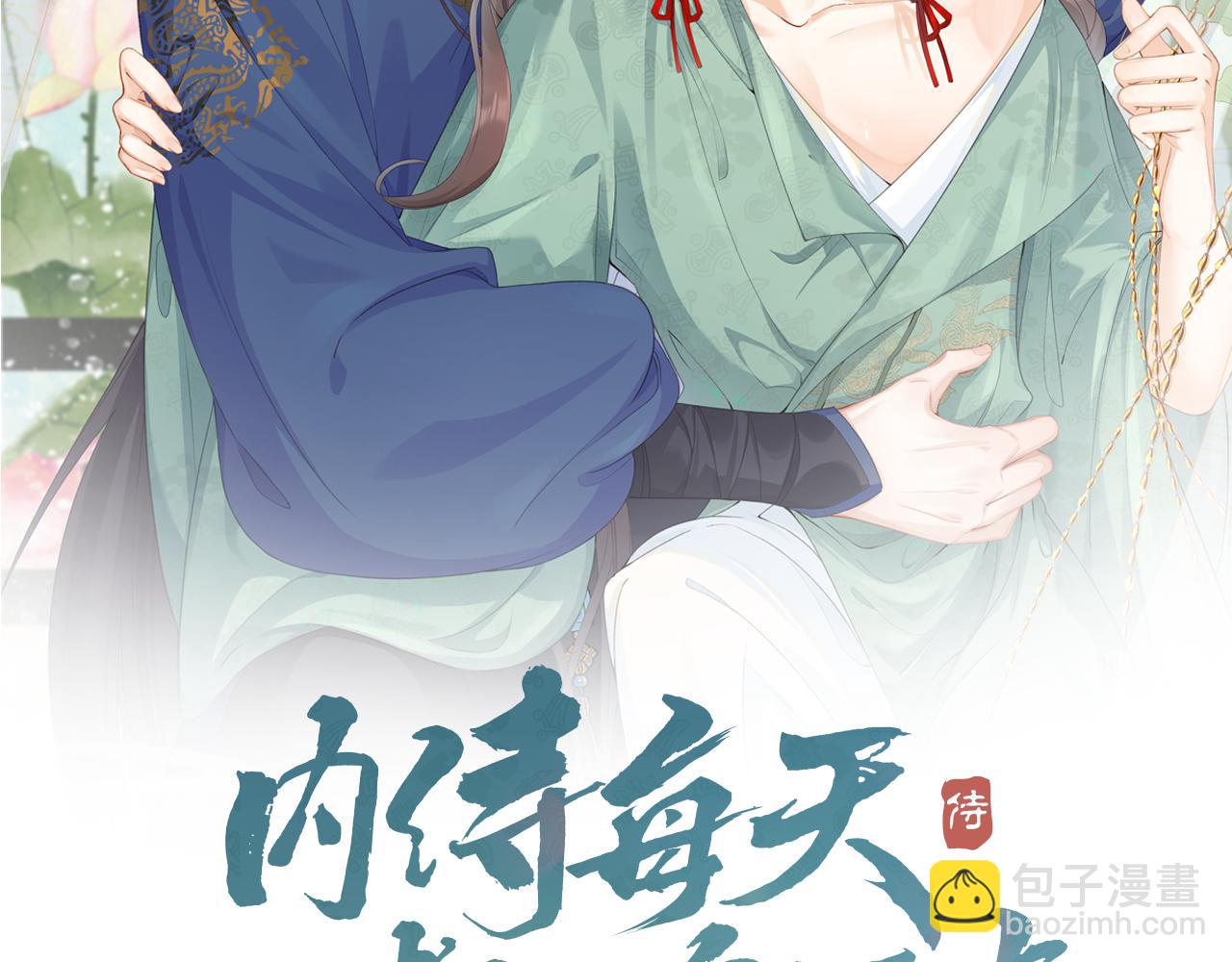 第28话 他回家了(1/2)-第30话