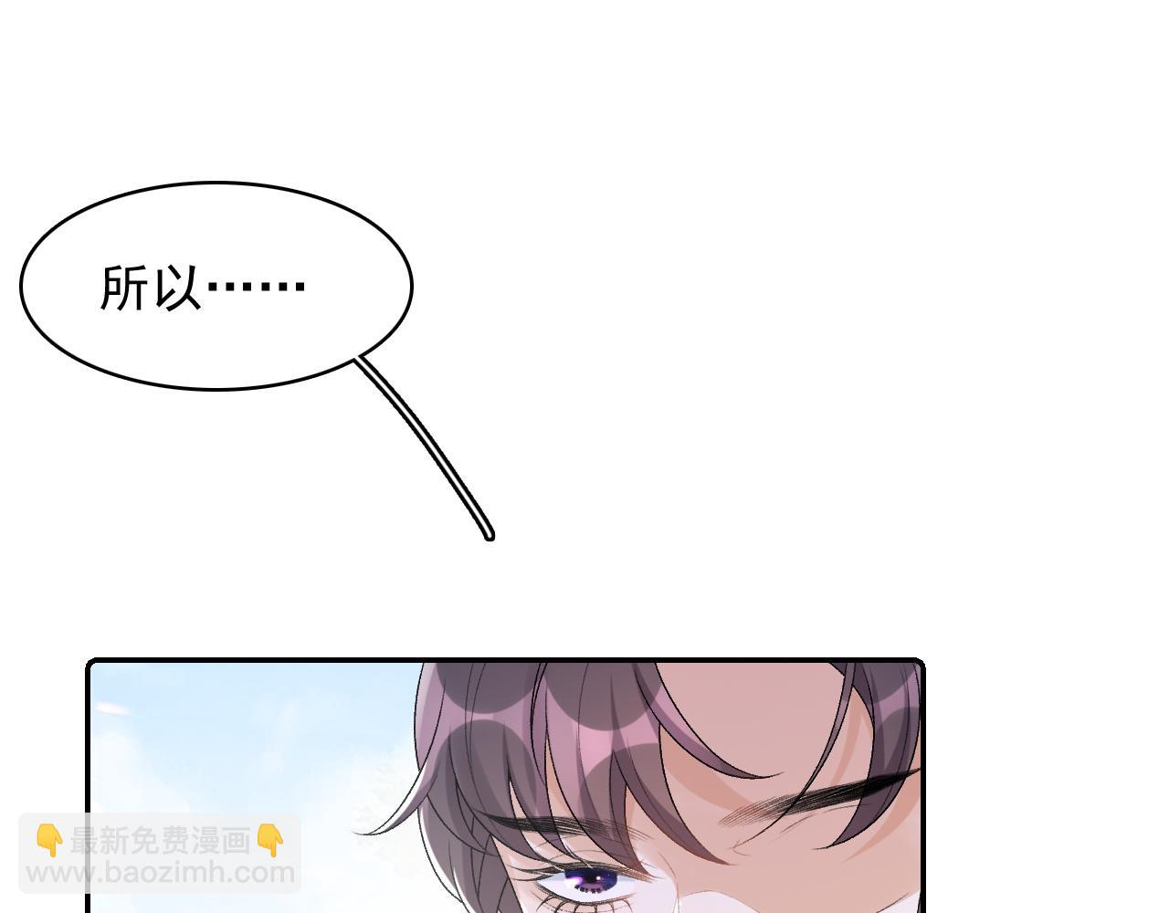 第28话 他回家了(1/2)-第30话