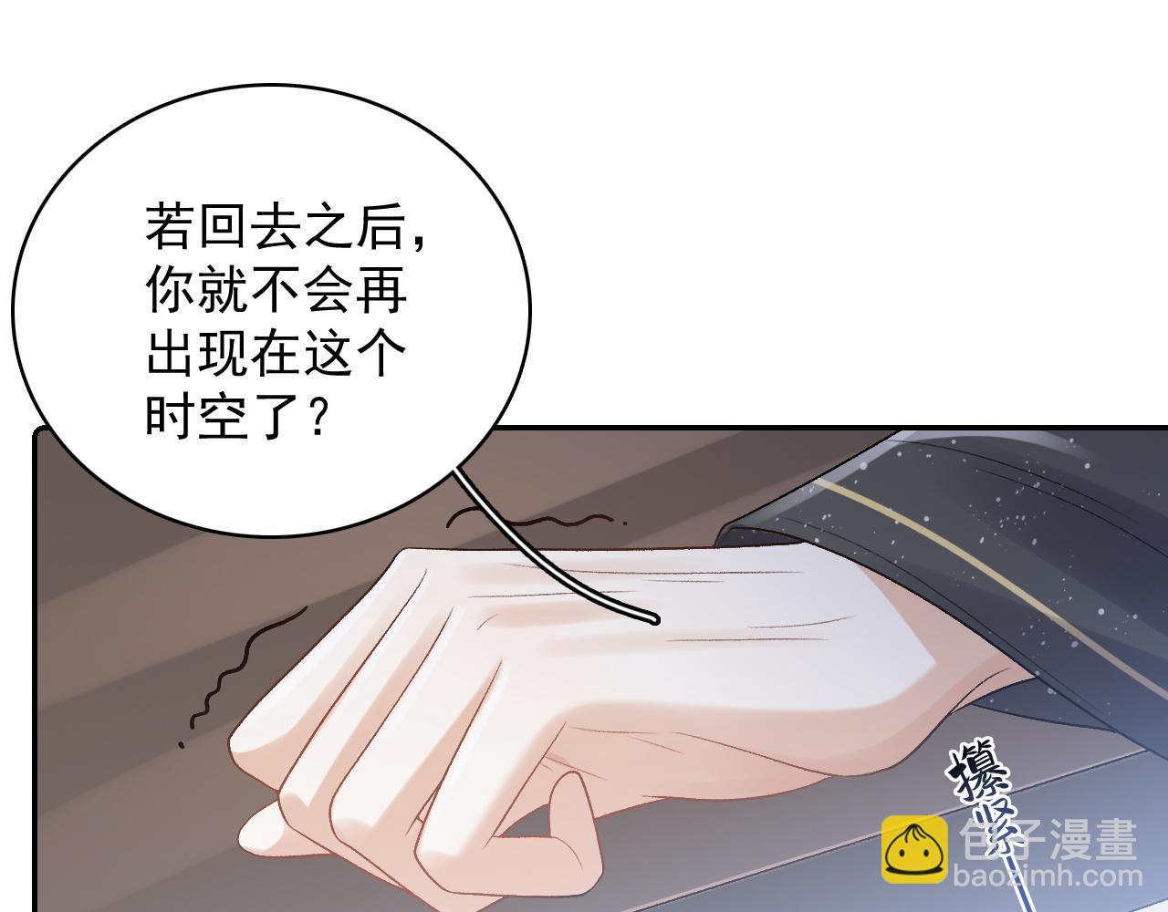 第28话 他回家了(1/2)-第30话