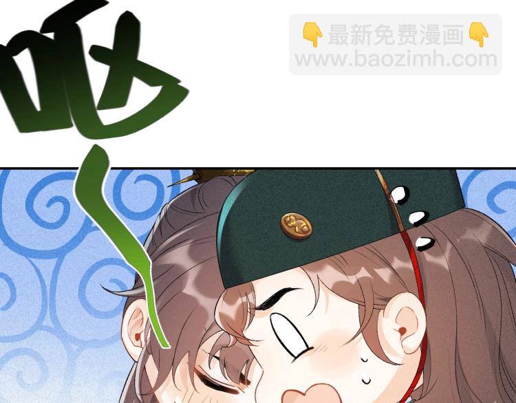 第2话 你、你欺负人！(1/2)-第4话
