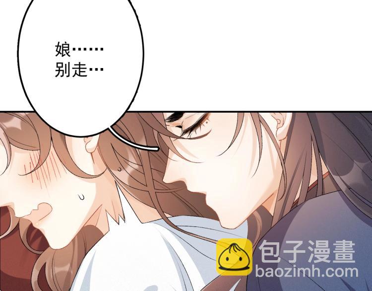 第2话 你、你欺负人！(1/2)-第4话