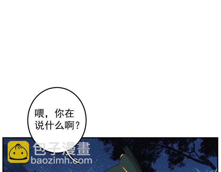 第2话 你、你欺负人！(1/2)-第4话
