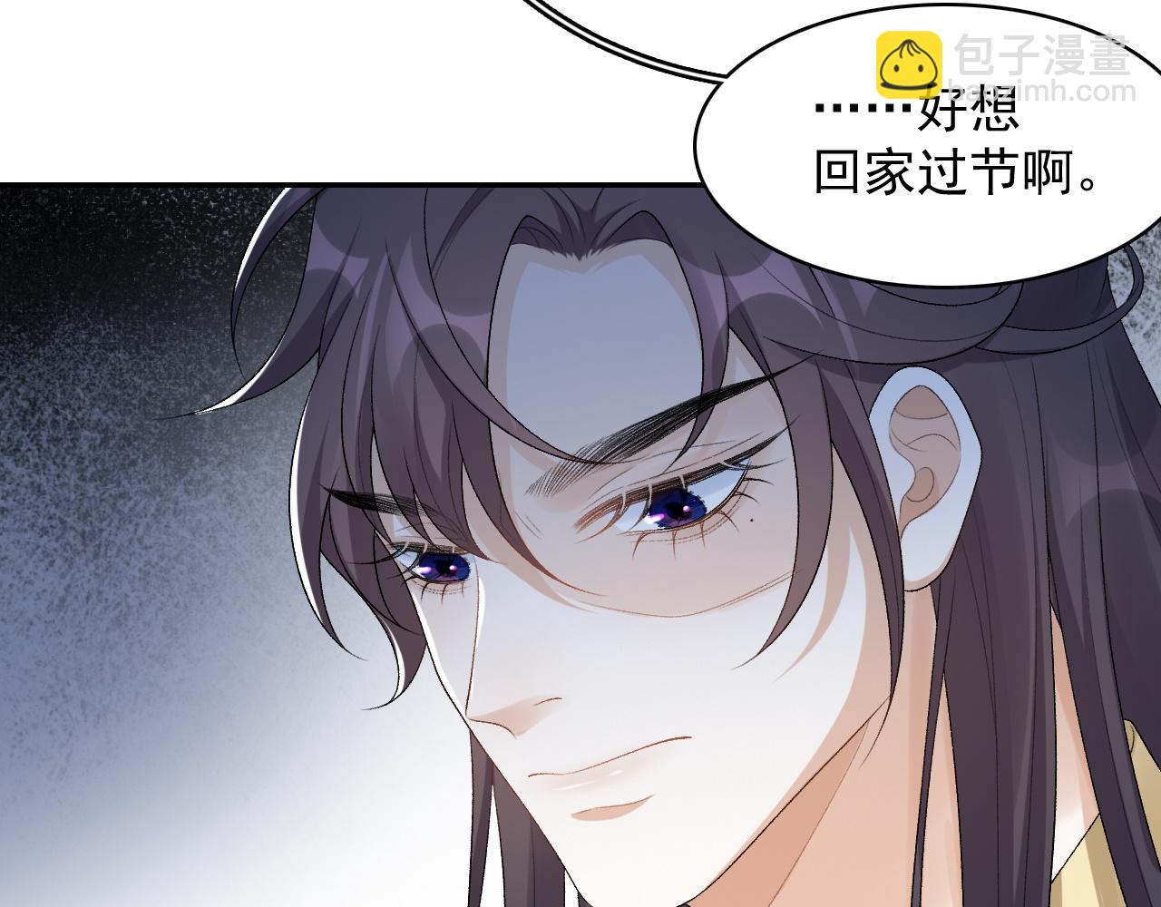 第30话 玉哥哥掉马了！(1/3)-第32话
