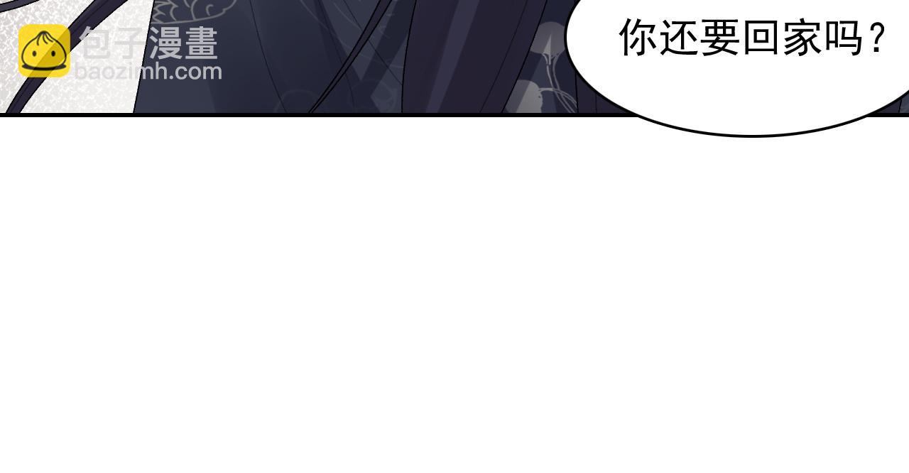 第30话 玉哥哥掉马了！(1/3)-第32话