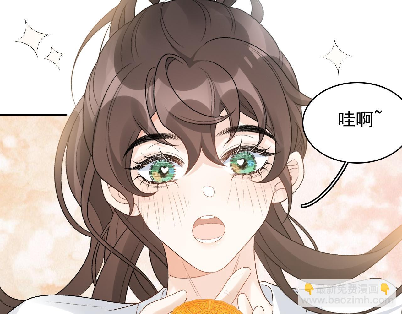 第30话 玉哥哥掉马了！(1/3)-第32话
