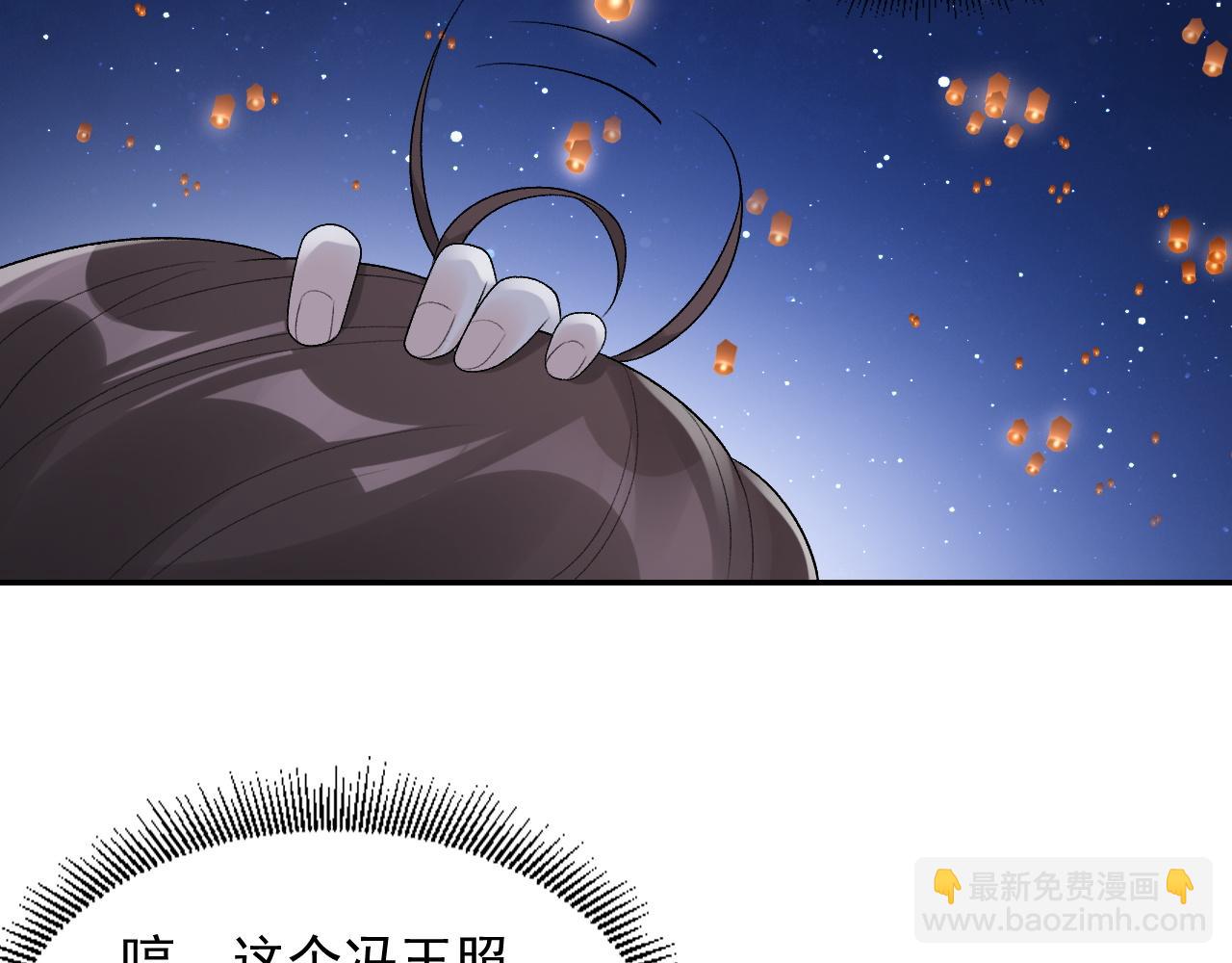 第30话 玉哥哥掉马了！(1/3)-第32话