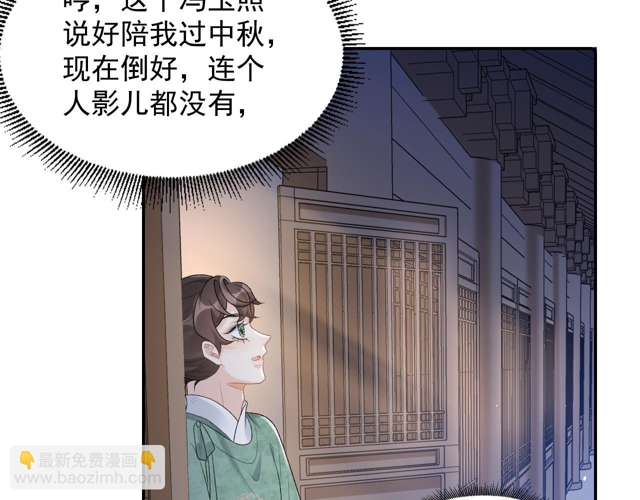 第30话 玉哥哥掉马了！(1/3)-第32话