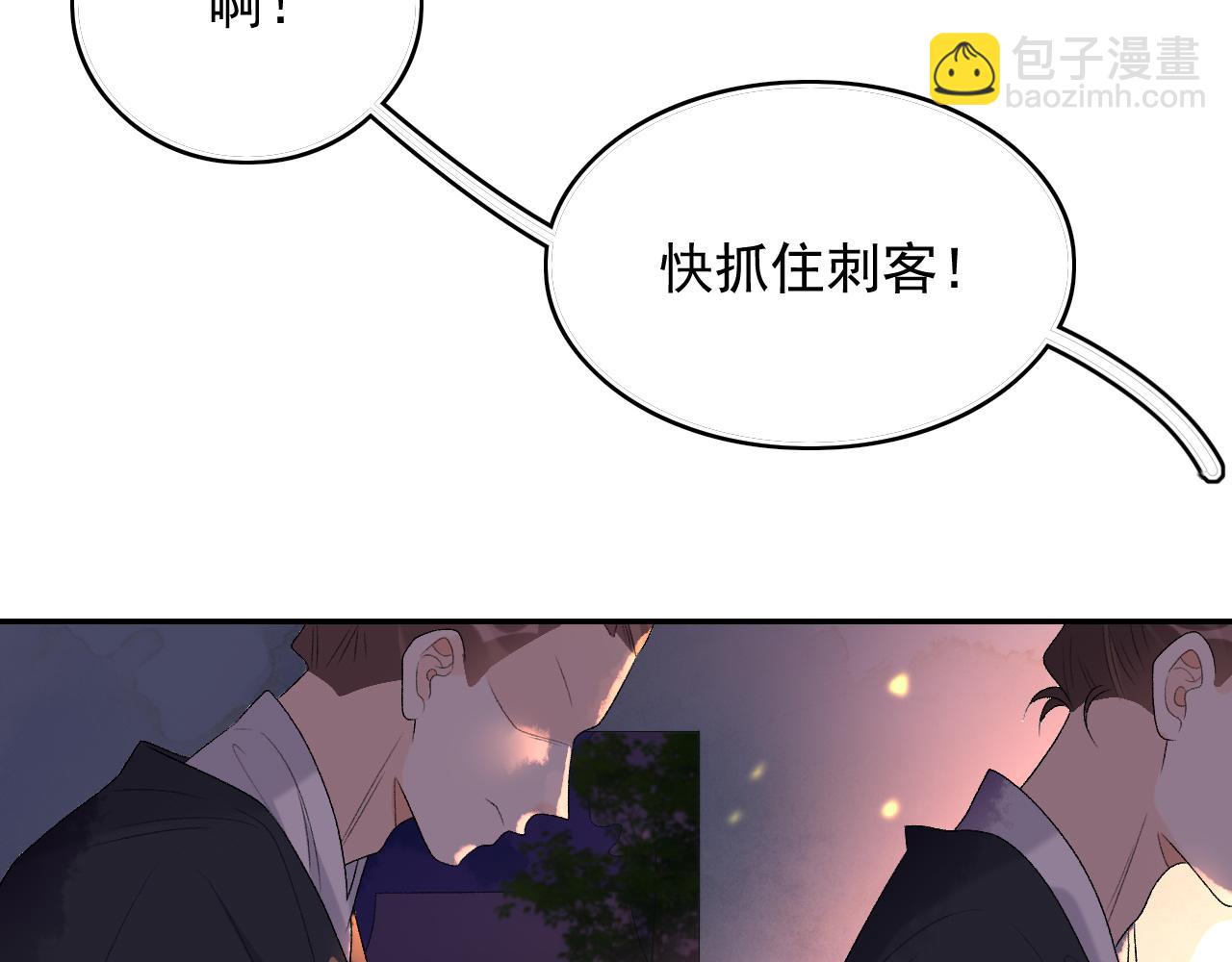第30话 玉哥哥掉马了！(1/3)-第32话